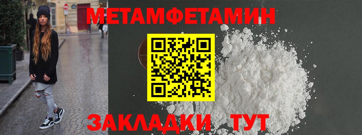 Amphetamine  АМФ Premium  Вход с VPN  Кольчугино 