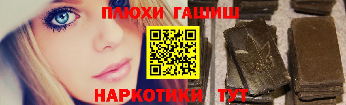 ГАШ Premium Кольчугино