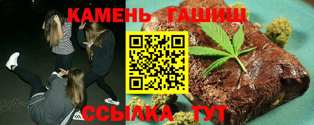 Гашиш AMNESIA HAZE  ГАШ hashish  Кольчугино  Вход с VPN 