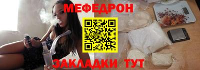 mdma Кумертау