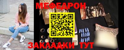 а пвп мука Кунгур