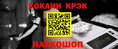 марки lsd Гулькевичи