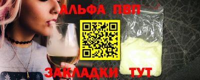 а пвп мука Кунгур
