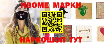 mdma Кумертау