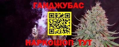 метадон Гудермес