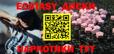 mdma Кумертау