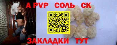 бошки Кулебаки