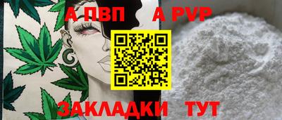 а пвп мука Кунгур
