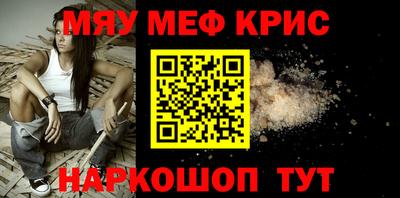 mdma Кумертау