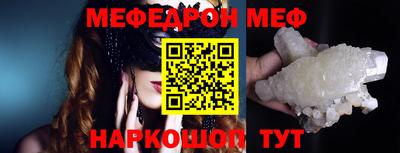 а пвп мука Кунгур
