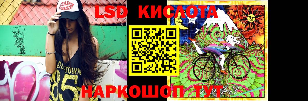 LSD-25 экстази ecstasy Кольчугино