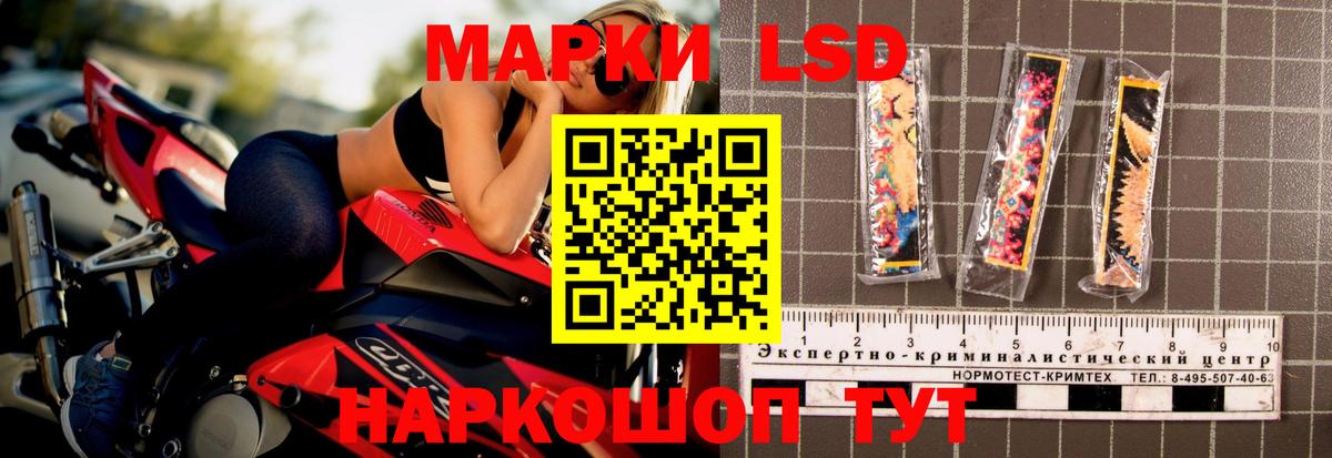 LSD-25 экстази ecstasy  ЛСД экстази ecstasy  Кольчугино  Вход с VPN 