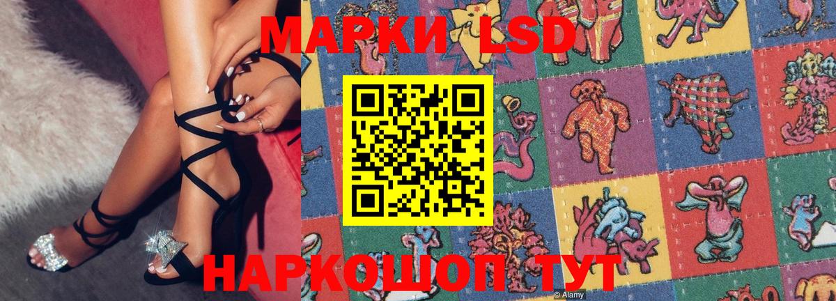 Кольчугино  Наркотические марки 1,5мг  Марки N-bome  Вход с VPN 