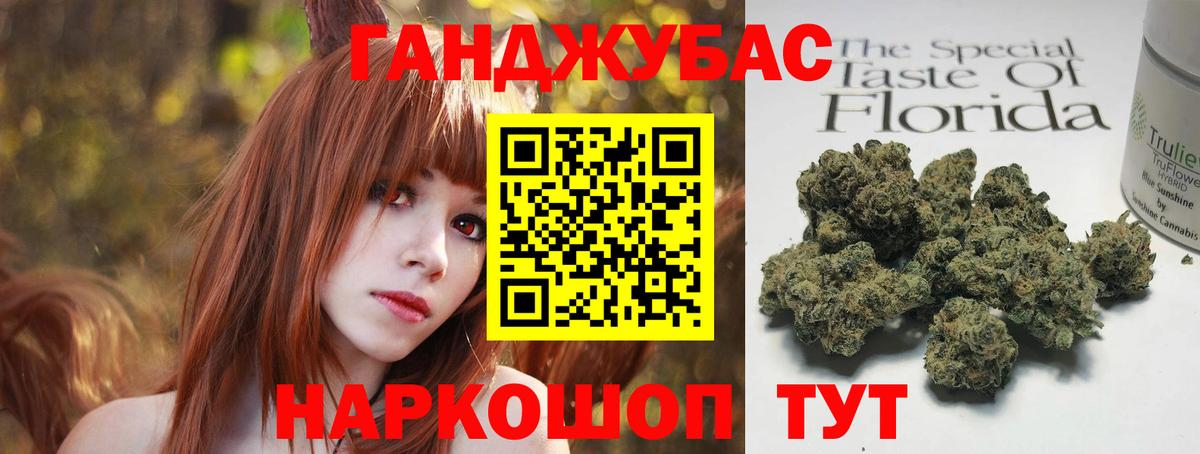МАРИХУАНА план Кольчугино